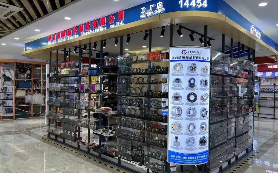 Yiwu Delian bearing shop