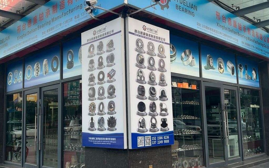 Yiwu Delian storefront